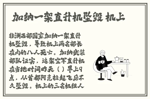 被义子ID的**们
